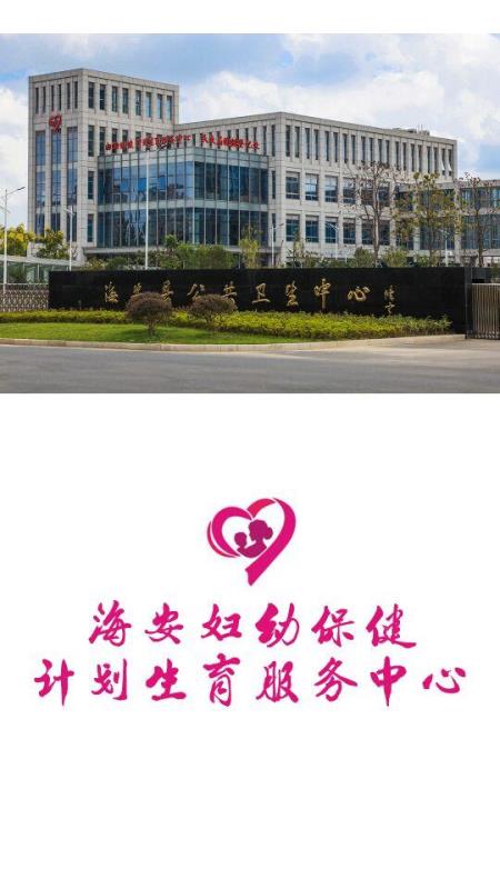 妇幼健康园v1.4.63截图1