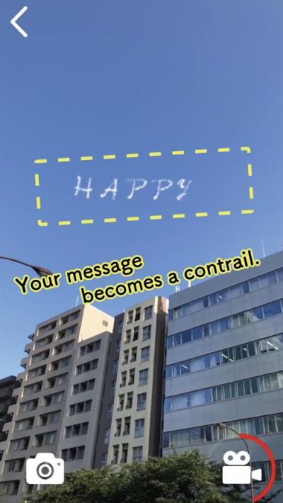 来自天空的信SkyLetter官网版v1.10截图1