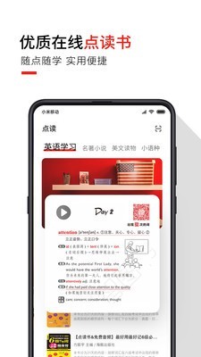 歪鱼手机版v2.10截图4