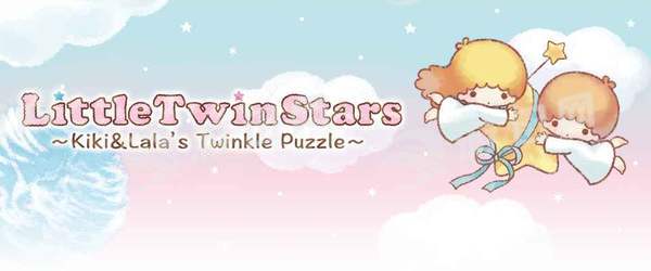 LittleTwinStars安卓版v1.6截图1