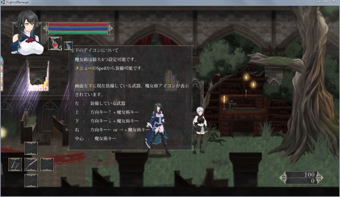魔女复仇之夜可怀孕完整版v1.3截图3