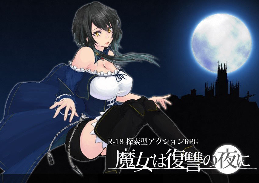 魔女复仇之夜可怀孕完整版v1.3截图4