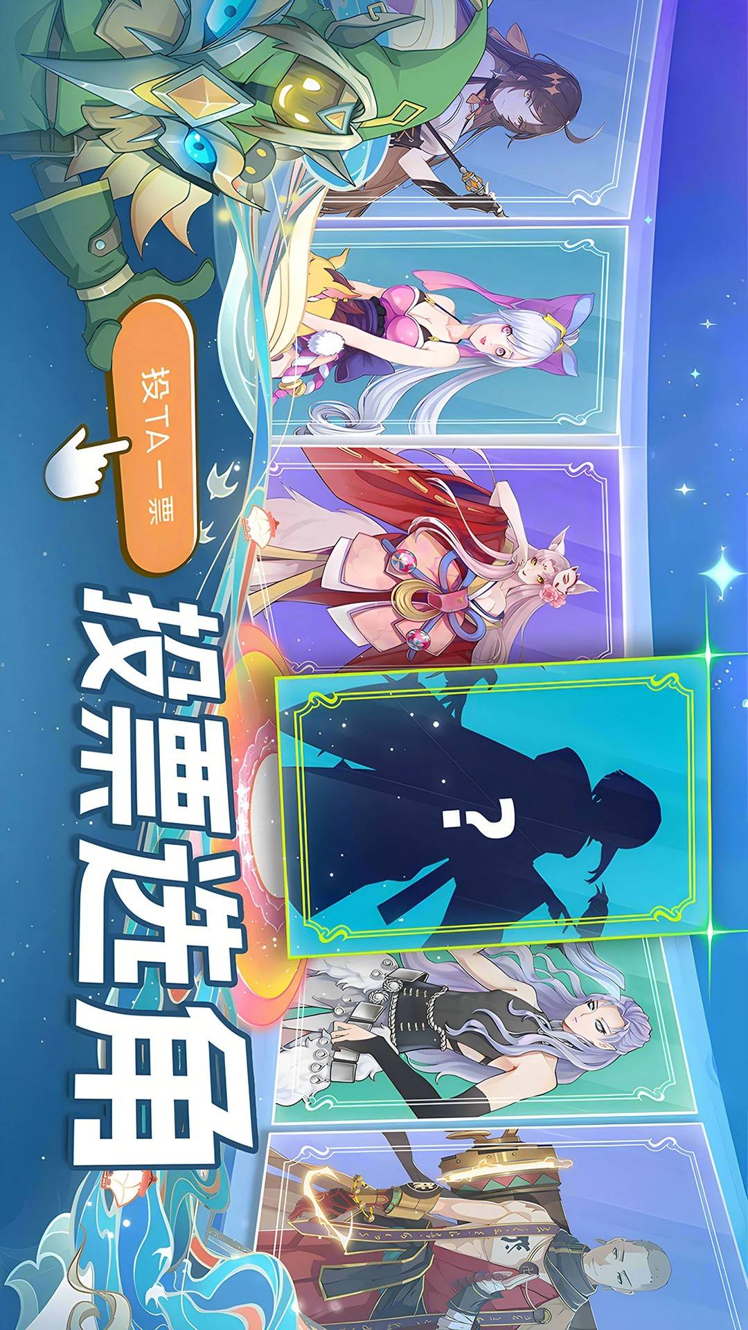 水晶传说修改版v1.1截图1