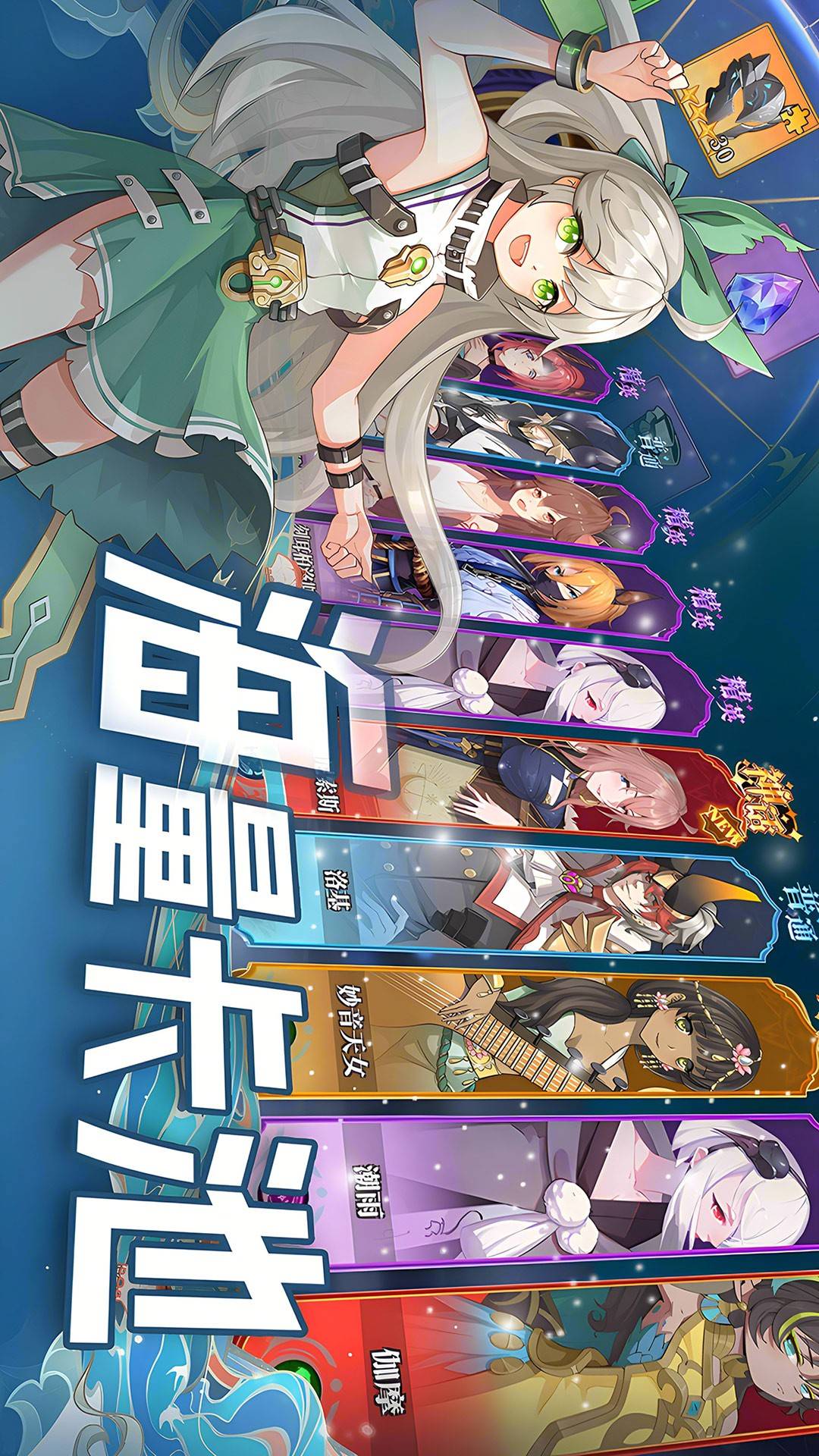 水晶传说修改版v1.1截图3