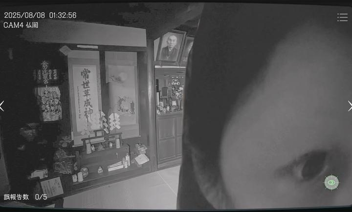 日本事故物件监视协会移植版v1.0.4截图2