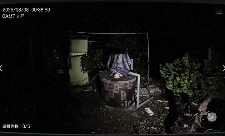 日本事故物件监视协会移植版v1.0.4截图4