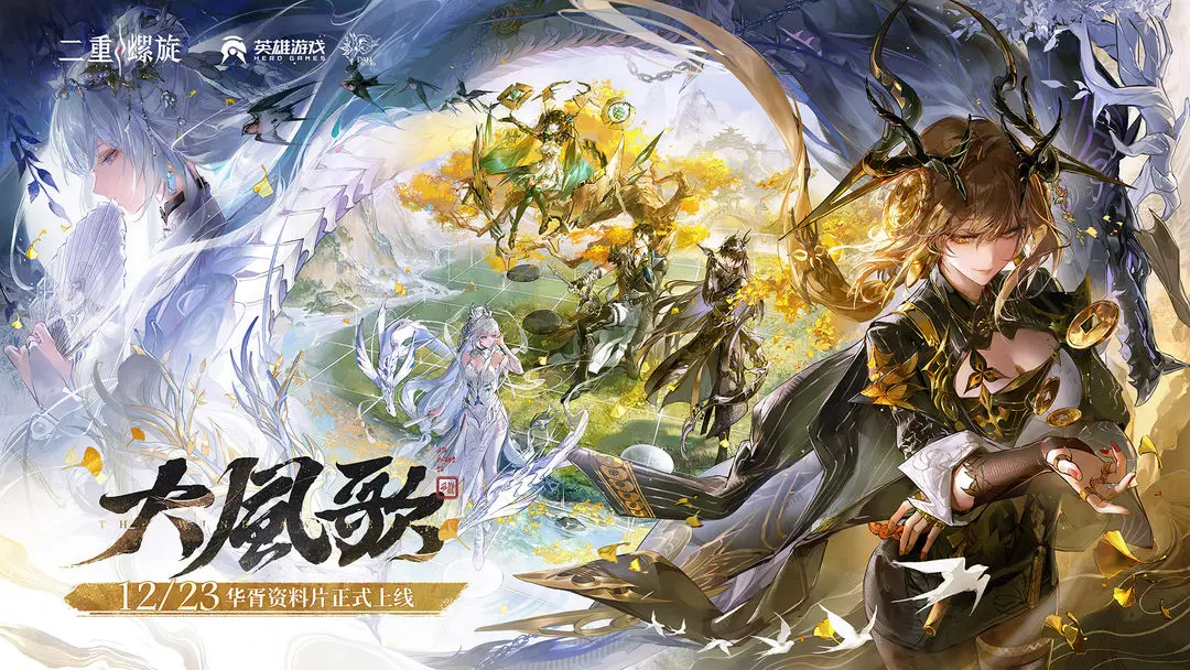 二重螺旋v1.1.57.2截图3