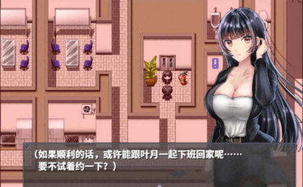 直到成为我的女朋友为止巴比伦v1.3截图1