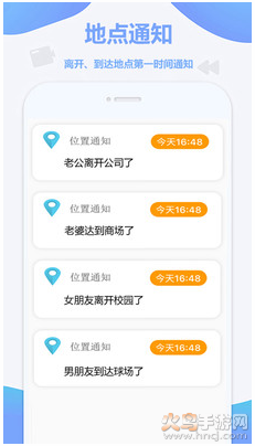瞬移科技免费版v1.1.8截图4