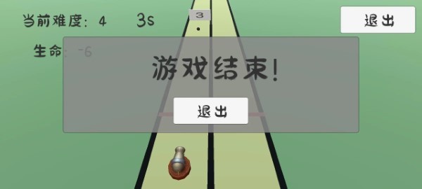 碎墙测试版v0.3截图3