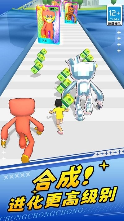 火柴人勇士2测试版v1.0.1截图2