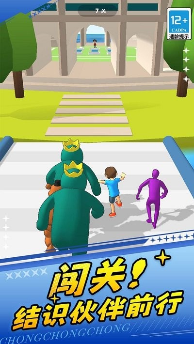 火柴人勇士2测试版v1.0.1截图4