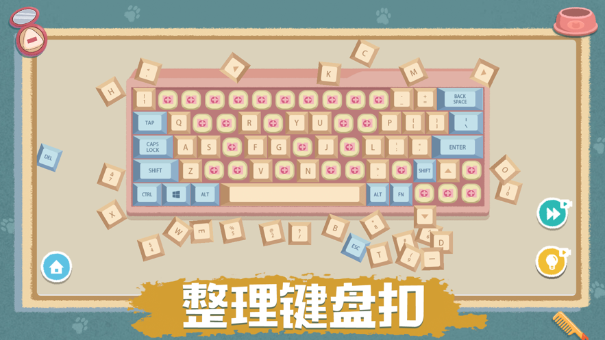 收纳达人ios修改版v4.18截图1