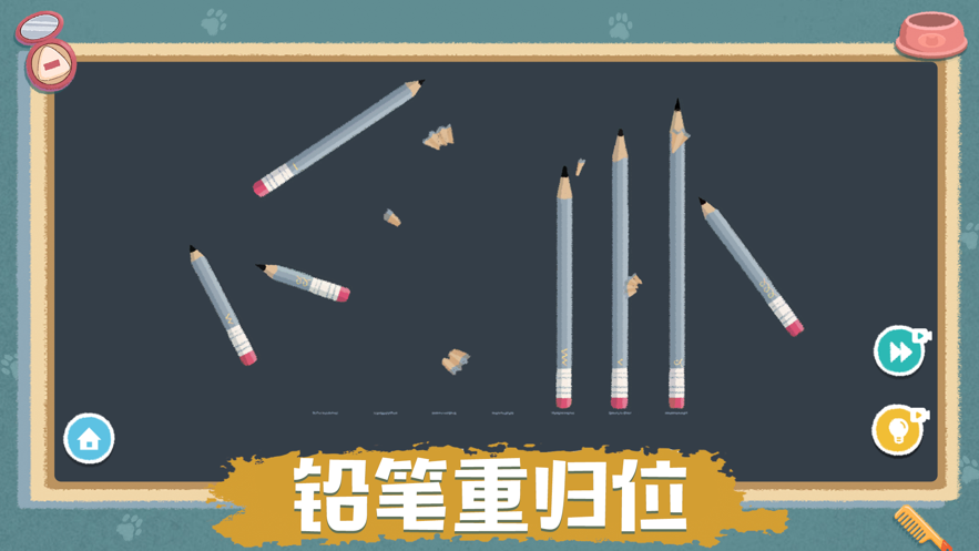 收纳达人ios修改版v4.18截图2