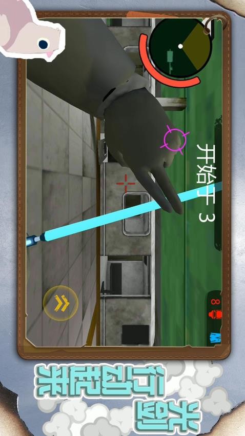 小小城市英雄单机版v2.0.5截图2