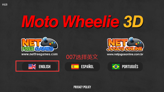 摩托平衡3dios正版v1.27截图3