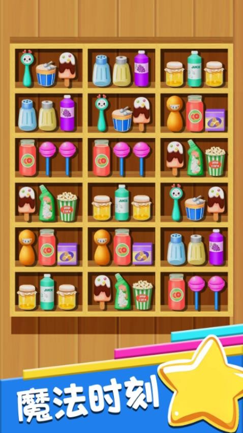 连线解谜高画质版v2.0.00截图5