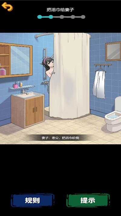 规则怪谈惊魂正版v1.0截图4