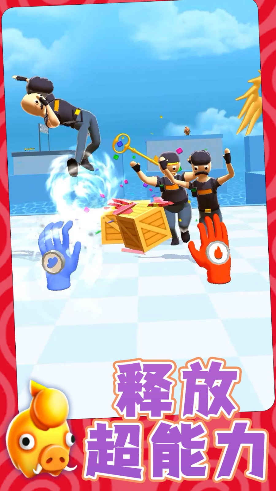 勇士自由联盟免广告版v1.0.3截图3