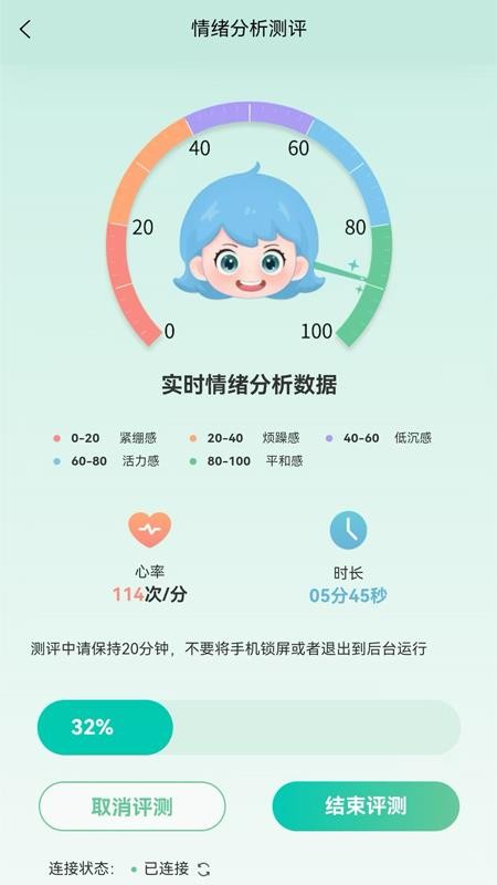 气泡心语纯净版v1.0.2截图2