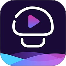 蘑菇影视播放器免费正版v1.2