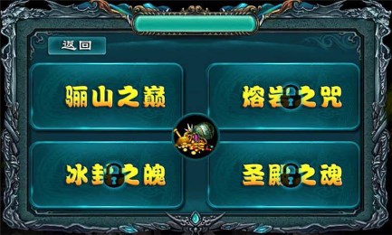 守卫秦陵v1.3.5截图2