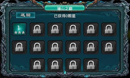 守卫秦陵v1.3.5截图3