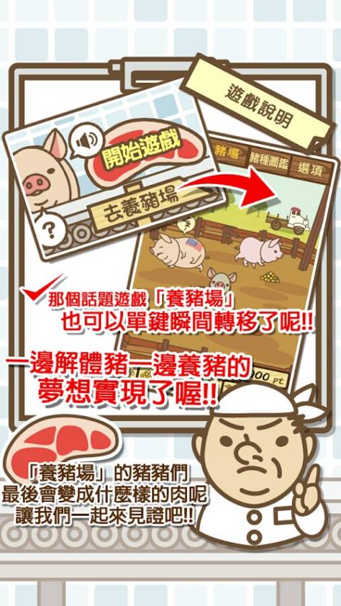 解体场v1.11截图1