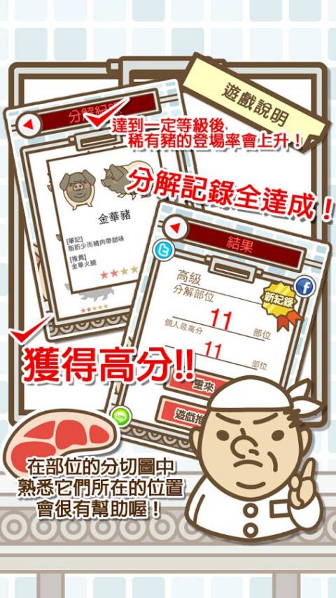解体场v1.11截图2