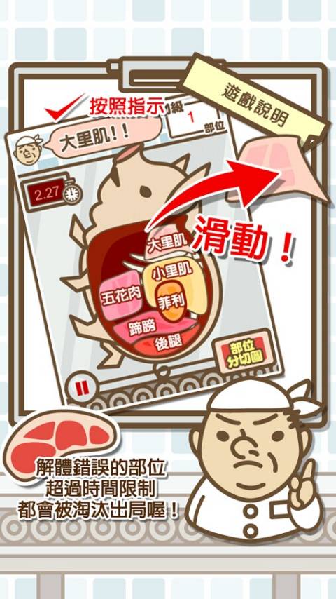 解体场v1.11截图3
