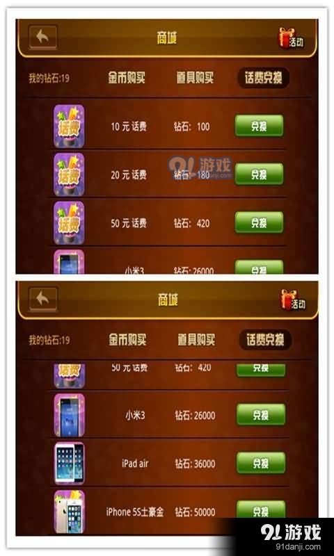 全民大满贯手机版v3.6截图2