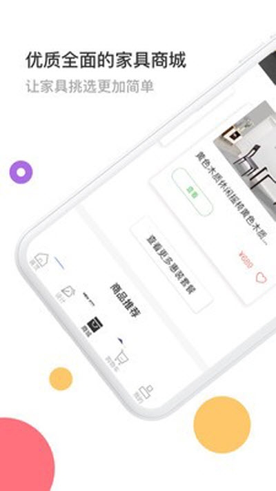 太汇装v3.2.6截图1