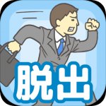 公司逃脱游戏v3.9