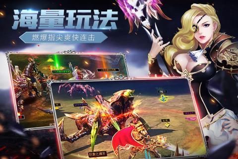 魔戒战争v1.3.57截图1