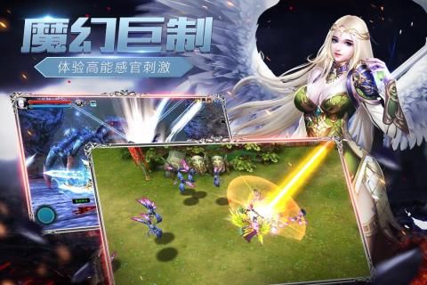 魔戒战争v1.3.57截图2