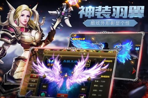 魔戒战争v1.3.57截图3