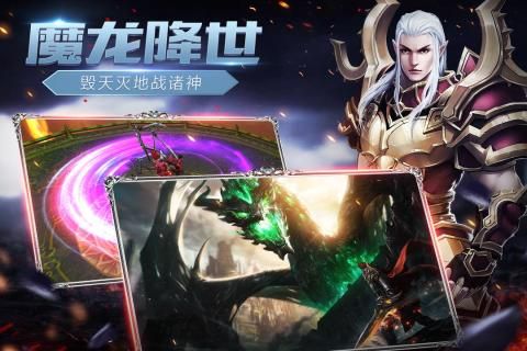 魔戒战争v1.3.57截图4