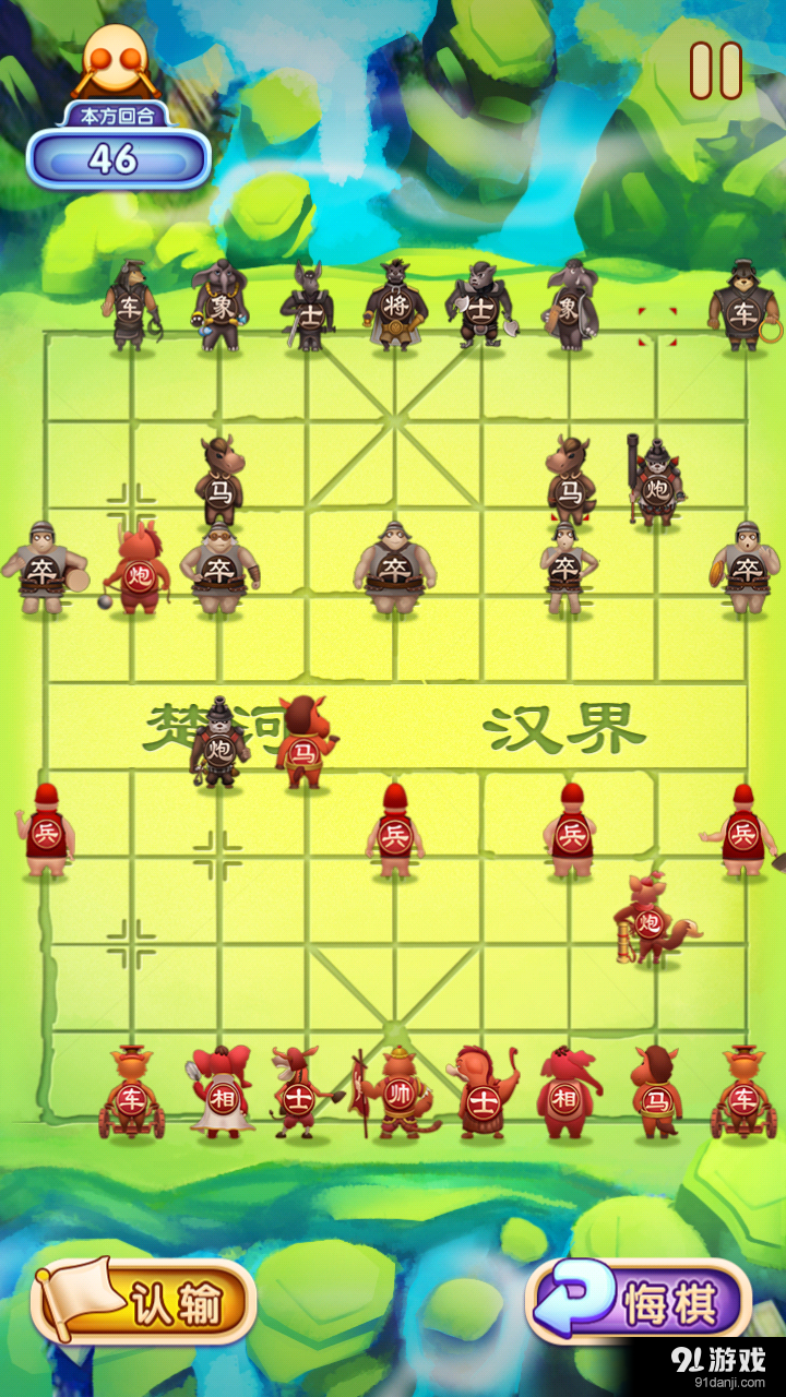 龙宝宝下下看v1.9截图1