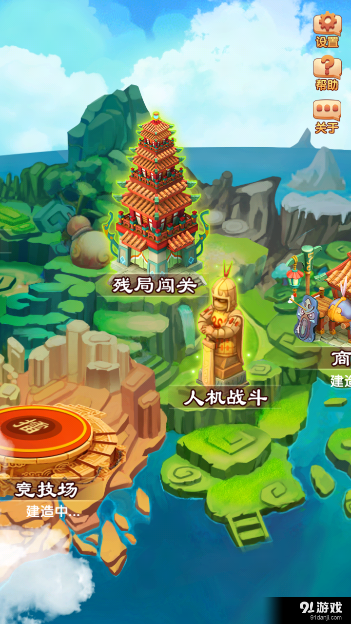 龙宝宝下下看v1.9截图2