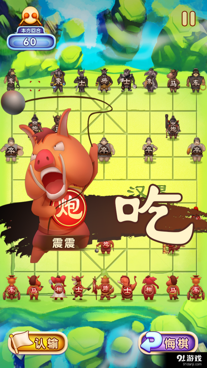 龙宝宝下下看v1.9截图3