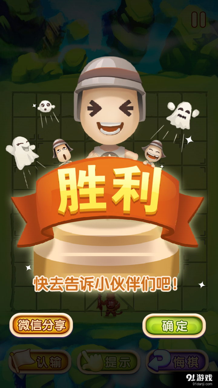 龙宝宝下下看v1.9截图4