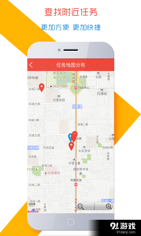 聚达人v1.3.6截图3