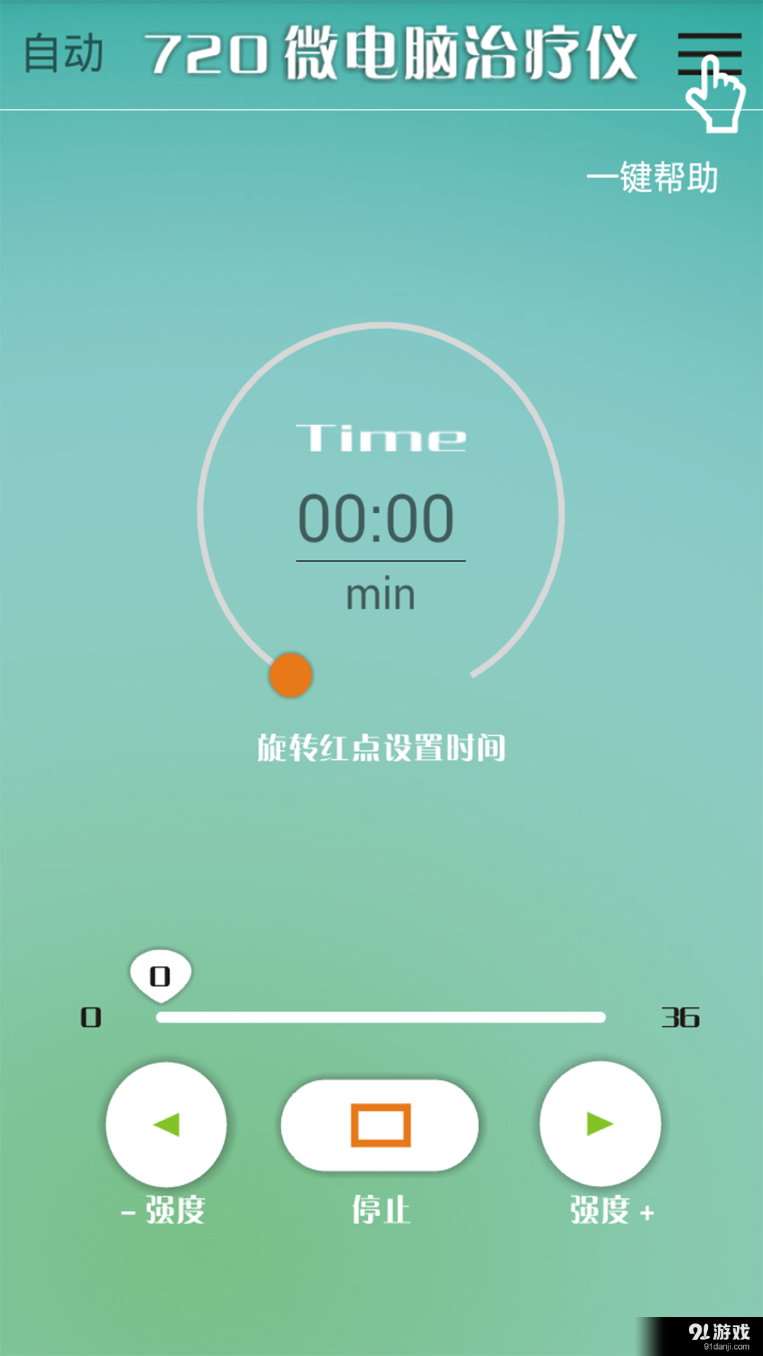 720移动健康专家v2.8截图1
