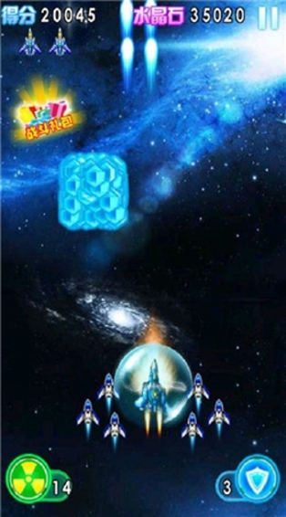 雷暴战机2016v2.16截图4