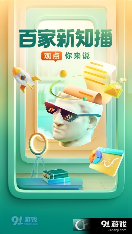 好看视频v2.2.16截图5