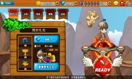 反转星球v1.3.7截图2
