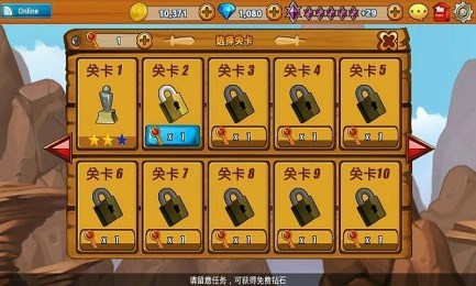 反转星球v1.3.7截图3