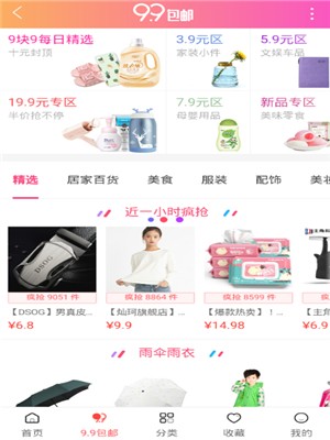 小鹿优享v1.11.7截图2