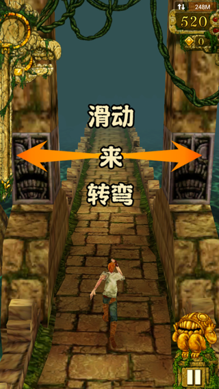 神庙逃亡中文版v1.9.10截图2