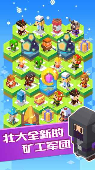 方块乐岛v1.3.13截图3